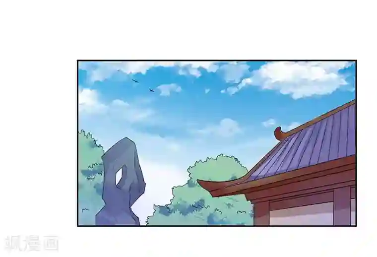 王爷想洞房：魅惑王妃第56话 不妙的直觉