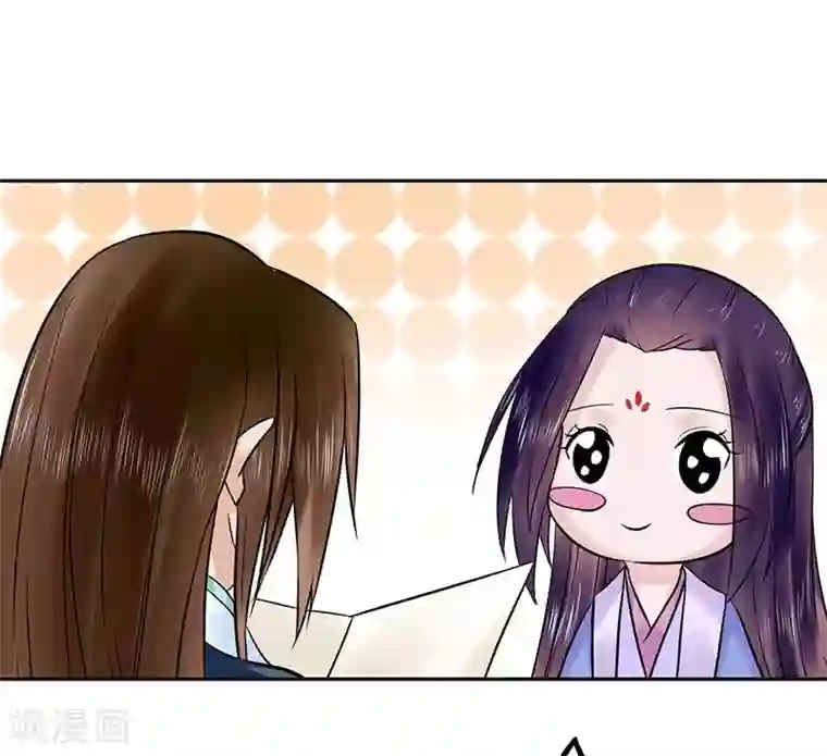 王爷想洞房：魅惑王妃第56话 不妙的直觉