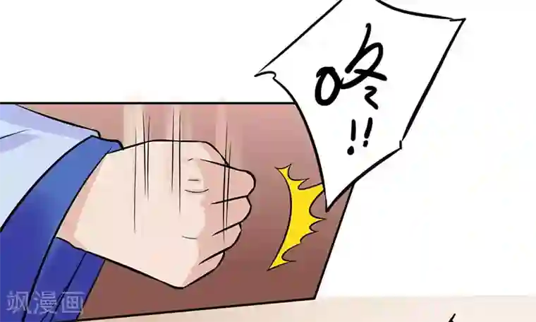王爷想洞房：魅惑王妃第57话 莫名其妙的绿帽子