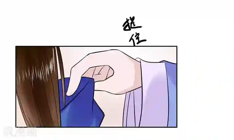王爷想洞房：魅惑王妃第57话 莫名其妙的绿帽子