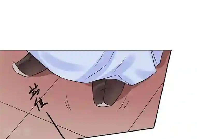 王爷想洞房：魅惑王妃第57话 莫名其妙的绿帽子