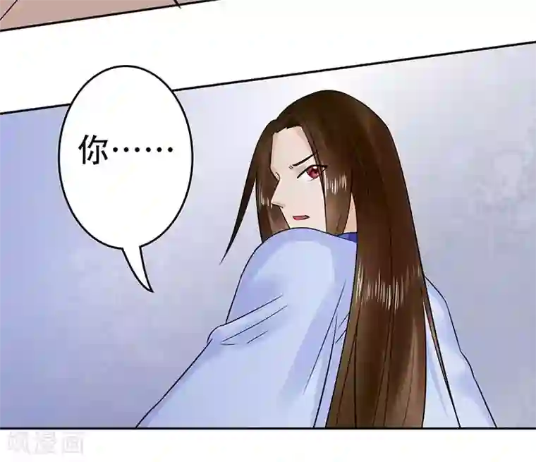 王爷想洞房：魅惑王妃第57话 莫名其妙的绿帽子