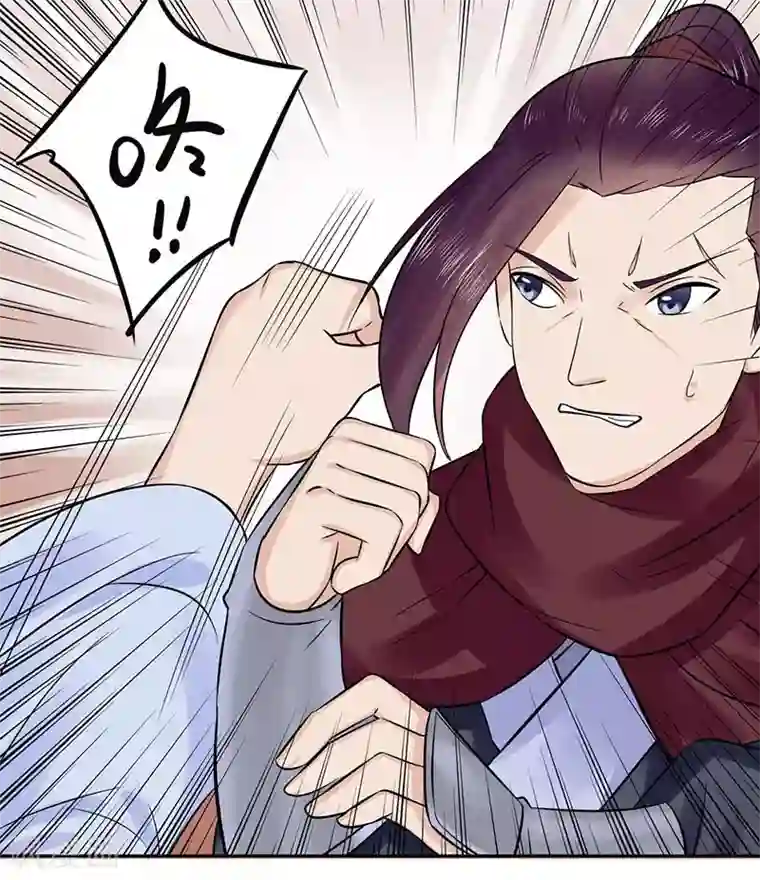 王爷想洞房：魅惑王妃第57话 莫名其妙的绿帽子