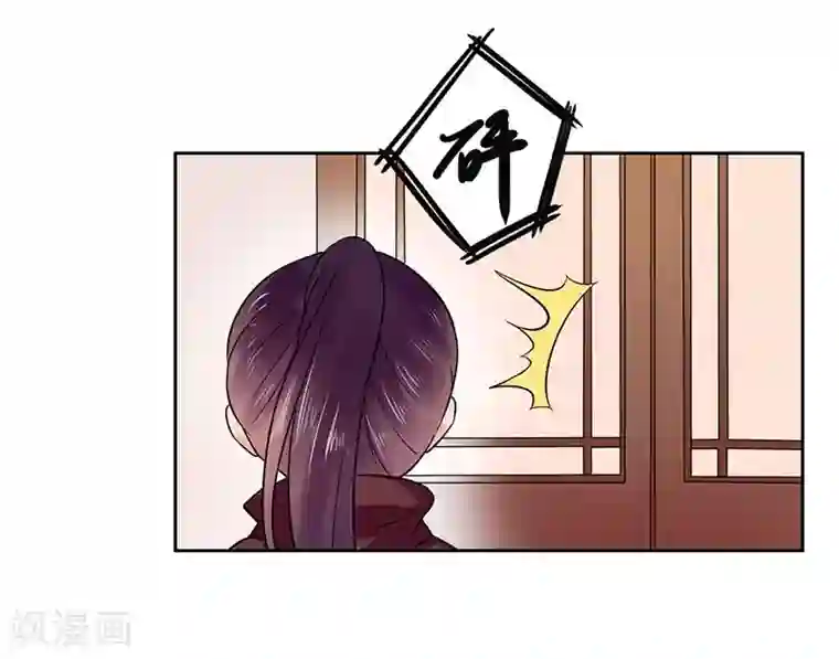 王爷想洞房：魅惑王妃第57话 莫名其妙的绿帽子