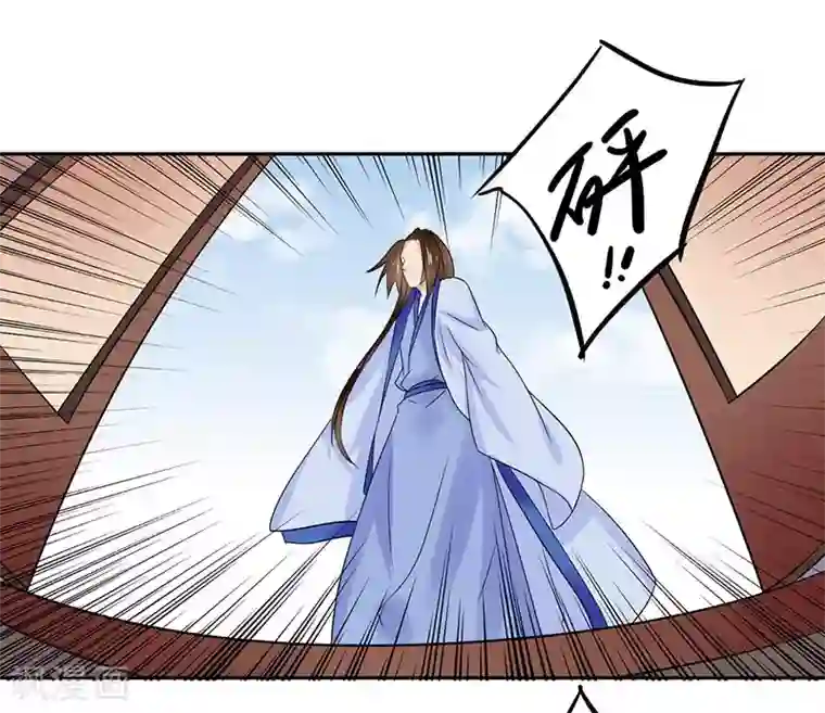 王爷想洞房：魅惑王妃第57话 莫名其妙的绿帽子
