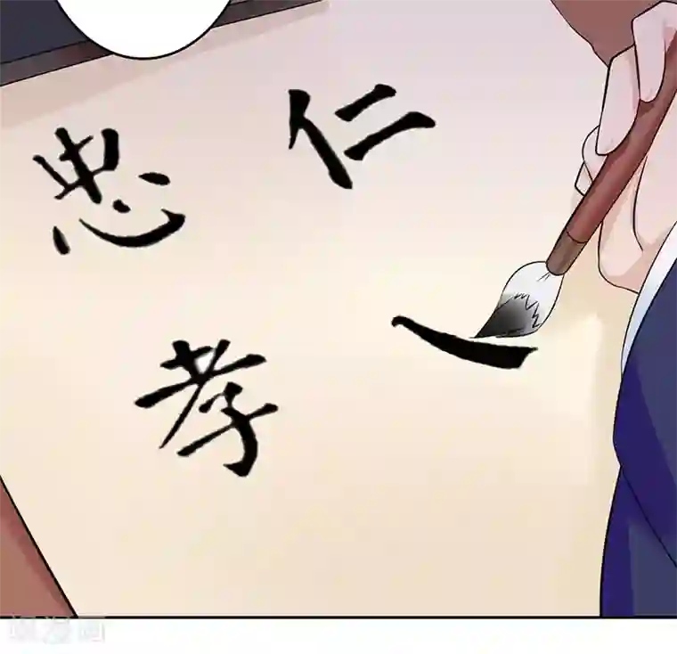 王爷想洞房：魅惑王妃第58话 该来的终会来