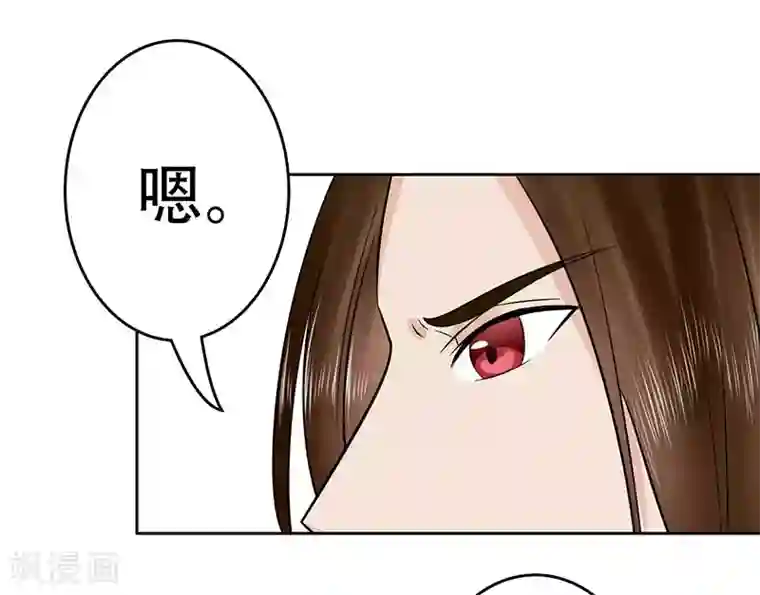 王爷想洞房：魅惑王妃第58话 该来的终会来