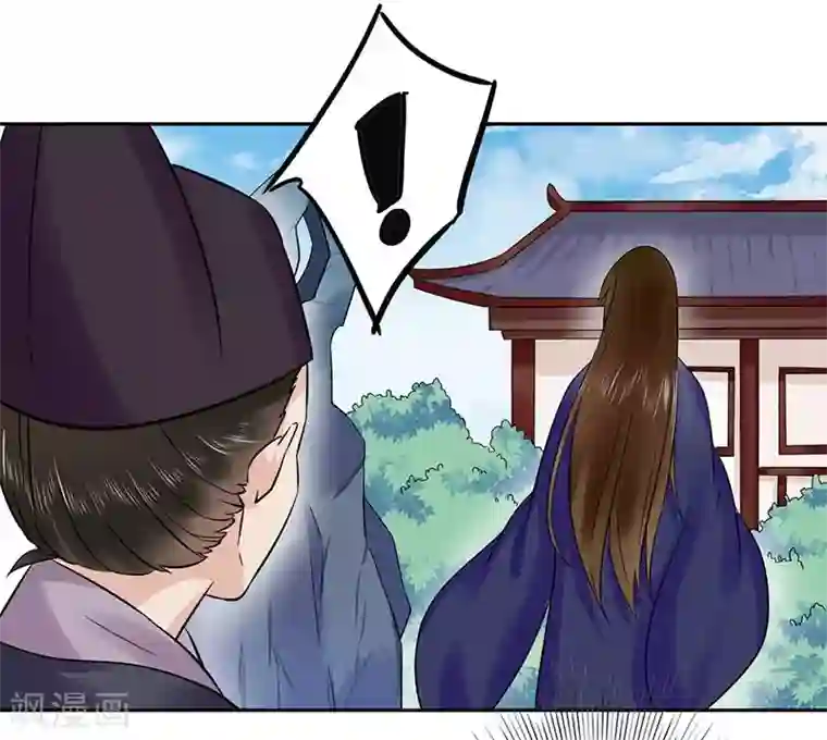 王爷想洞房：魅惑王妃第58话 该来的终会来