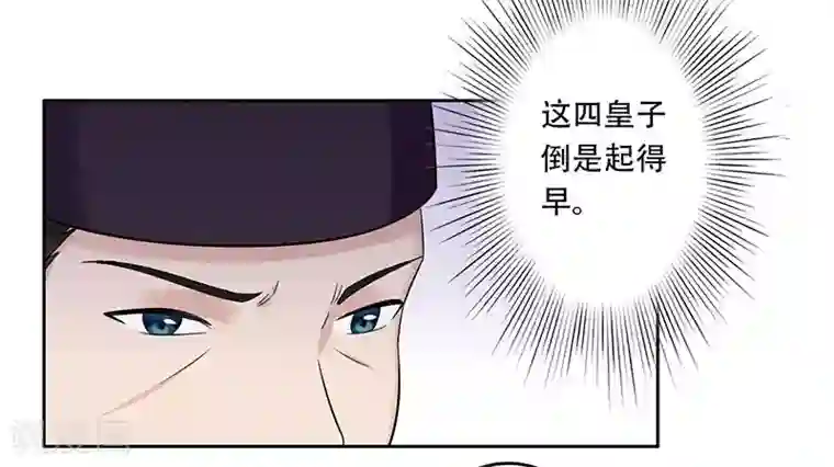 王爷想洞房：魅惑王妃第58话 该来的终会来