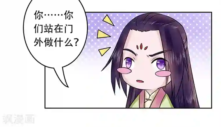 王爷想洞房：魅惑王妃第58话 该来的终会来