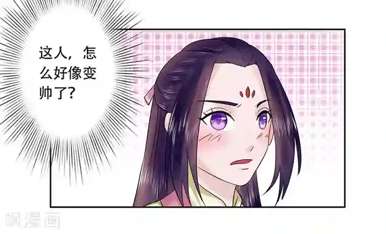 王爷想洞房：魅惑王妃第58话 该来的终会来