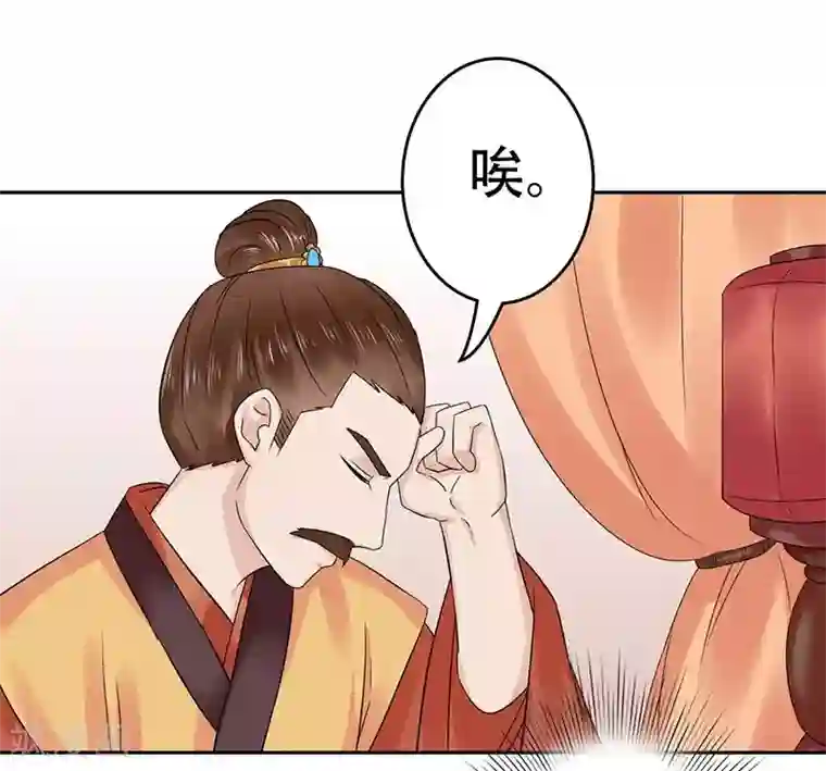 王爷想洞房：魅惑王妃第58话 该来的终会来