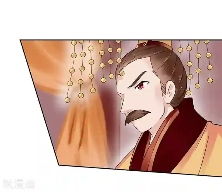 王爷想洞房：魅惑王妃第59话 陷阱危机