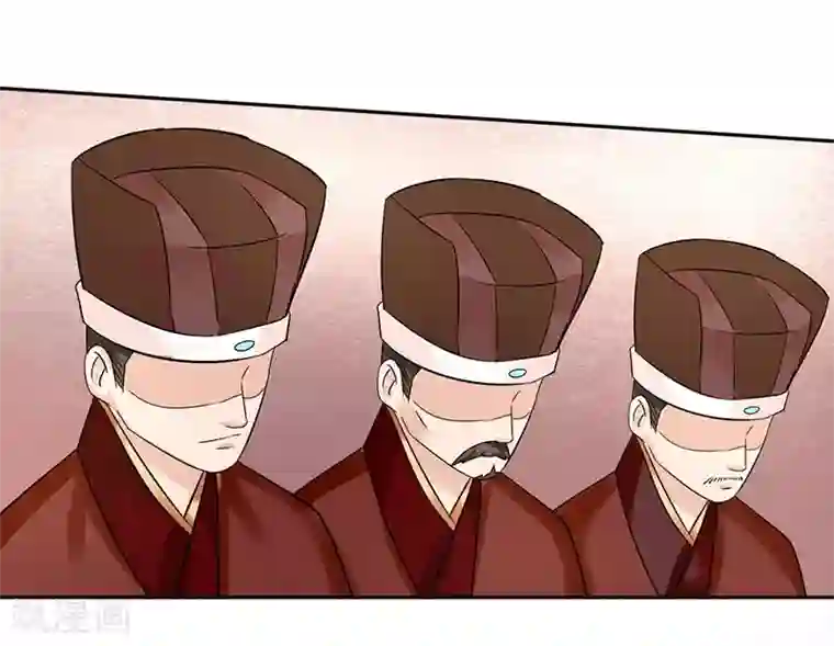 王爷想洞房：魅惑王妃第59话 陷阱危机