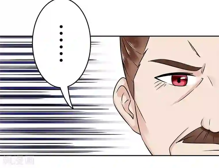 王爷想洞房：魅惑王妃第59话 陷阱危机