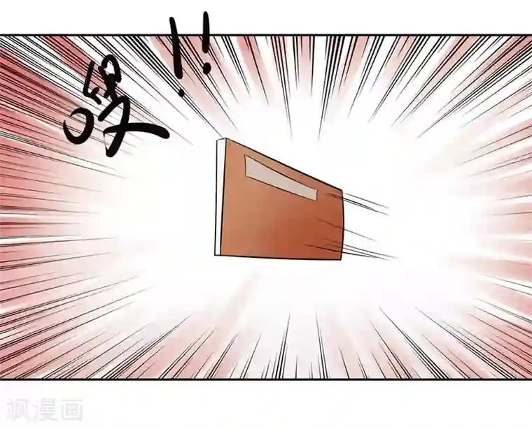 王爷想洞房：魅惑王妃第59话 陷阱危机