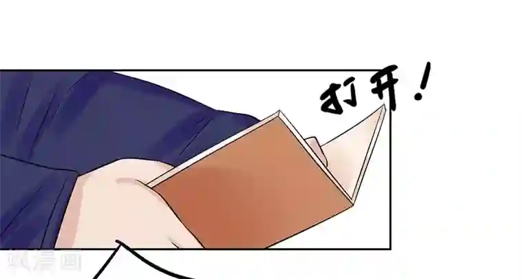 王爷想洞房：魅惑王妃第59话 陷阱危机