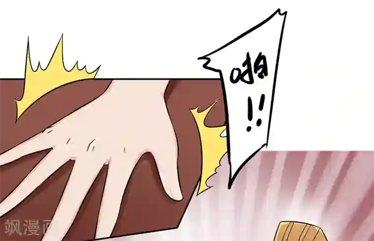 王爷想洞房：魅惑王妃第60话 可怜的私房钱