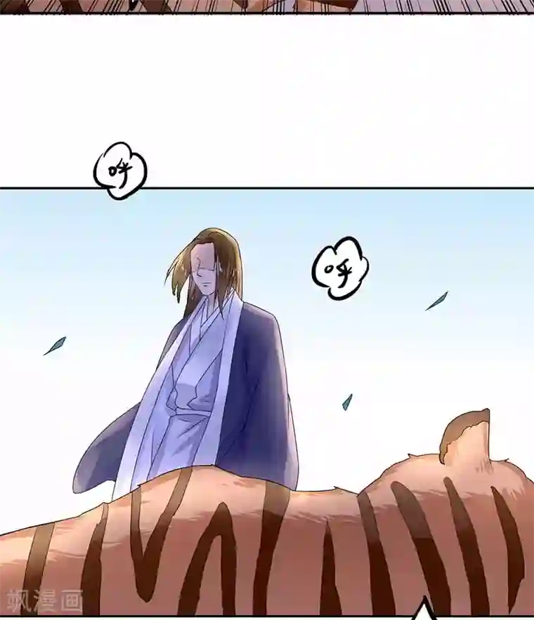 王爷想洞房：魅惑王妃第62话 打虎