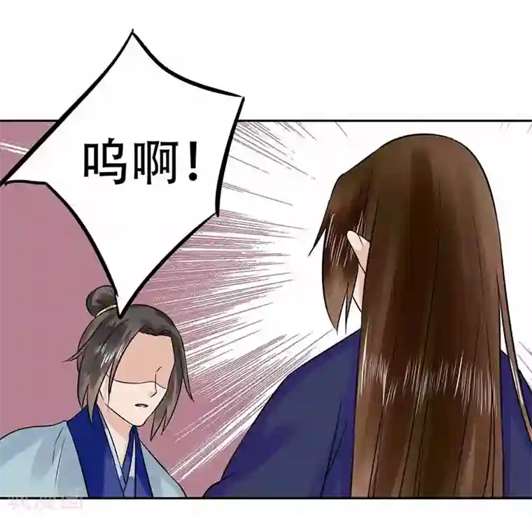 王爷想洞房：魅惑王妃第62话 打虎