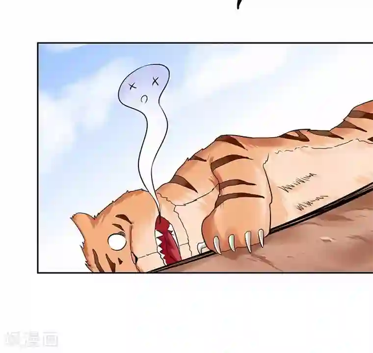 王爷想洞房：魅惑王妃第62话 打虎