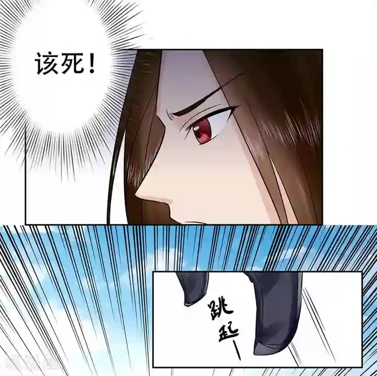 王爷想洞房：魅惑王妃第62话 打虎