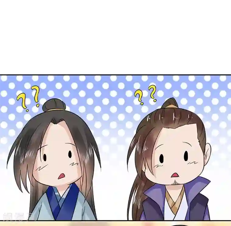 王爷想洞房：魅惑王妃最终话 登基
