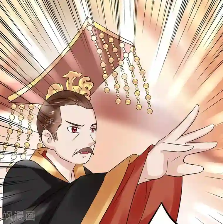 王爷想洞房：魅惑王妃最终话 登基
