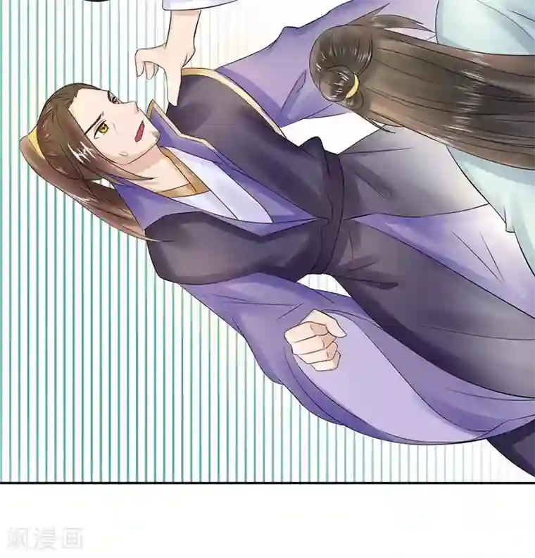 王爷想洞房：魅惑王妃最终话 登基