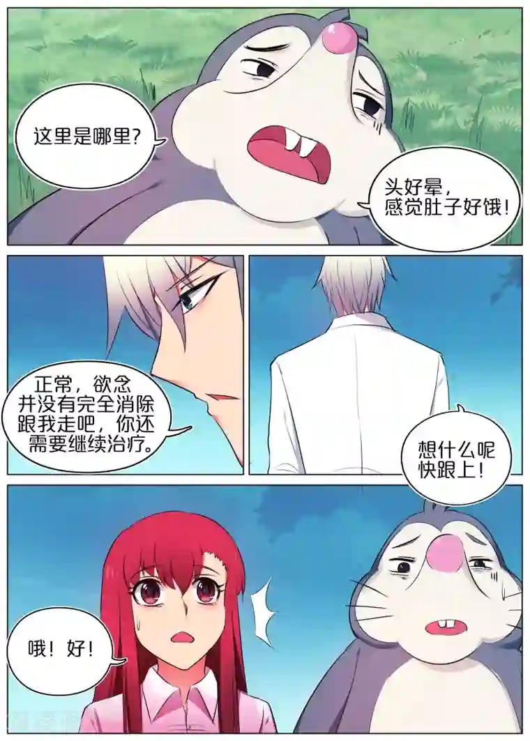 双道长啊子琛别顶哪儿txt