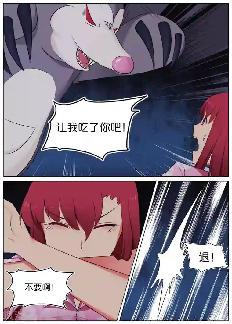 双道长啊子琛别顶哪儿txt