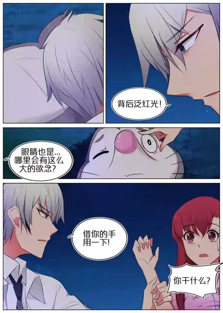 双道长啊子琛别顶哪儿txt