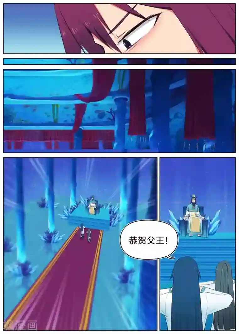 蛇王大人的女仆第42话