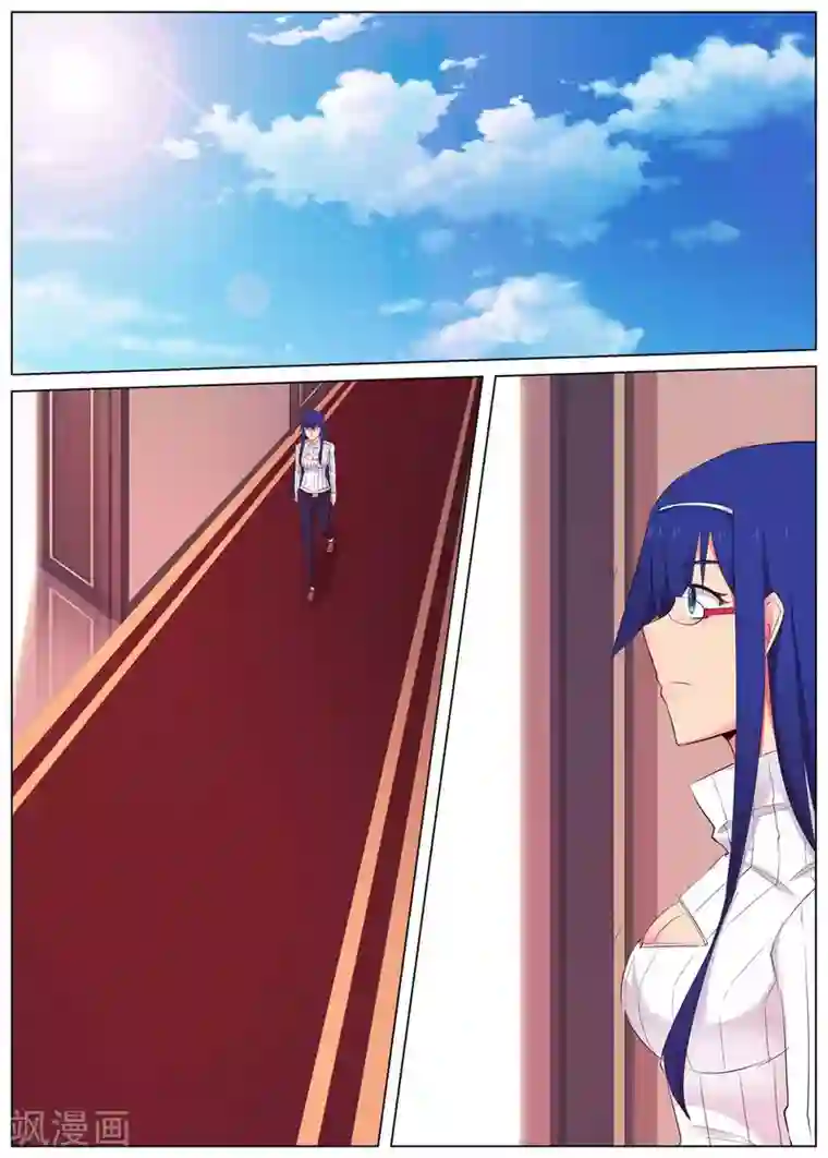 蛇王大人的女仆第44话