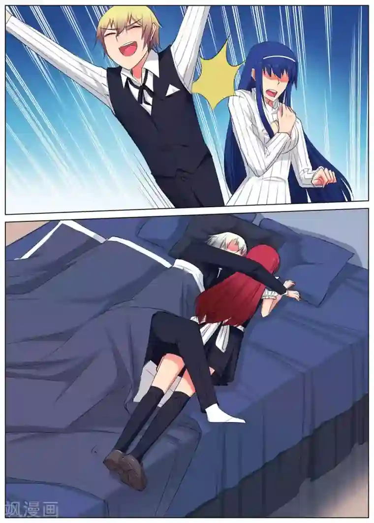 蛇王大人的女仆第44话