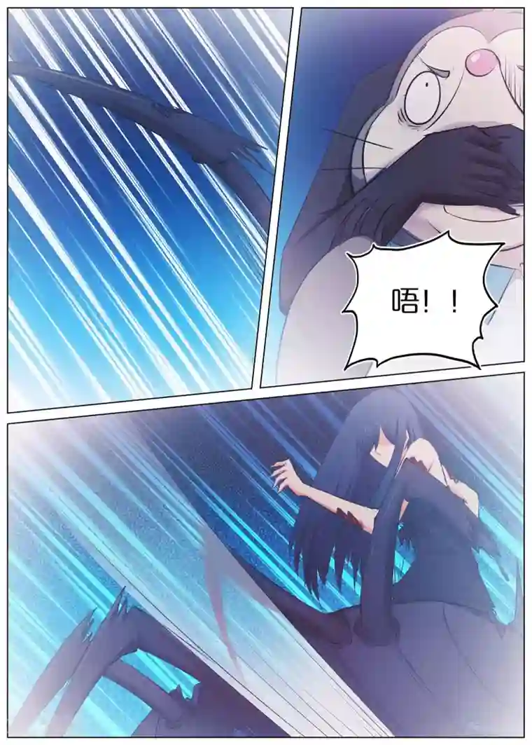 蛇王大人的女仆第46话