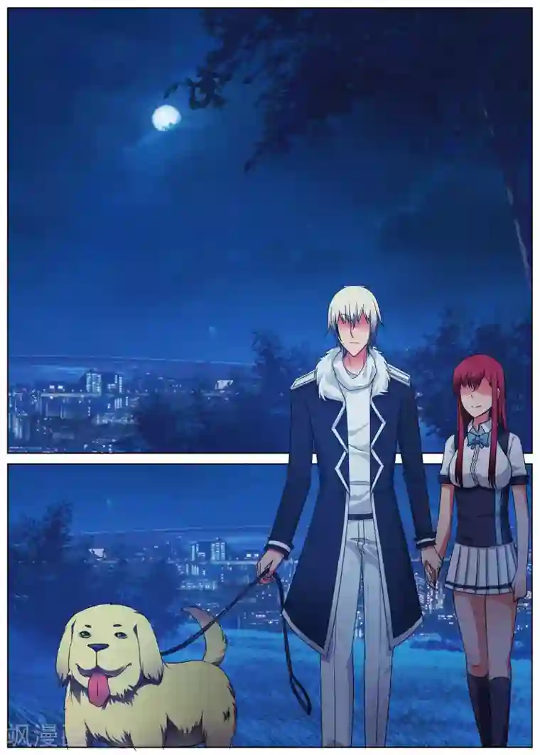 蛇王大人的女仆第51话