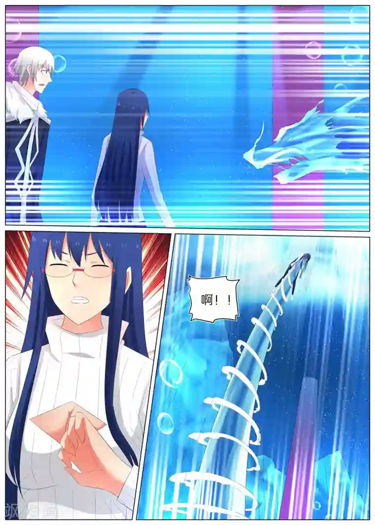 蛇王大人的女仆最终话