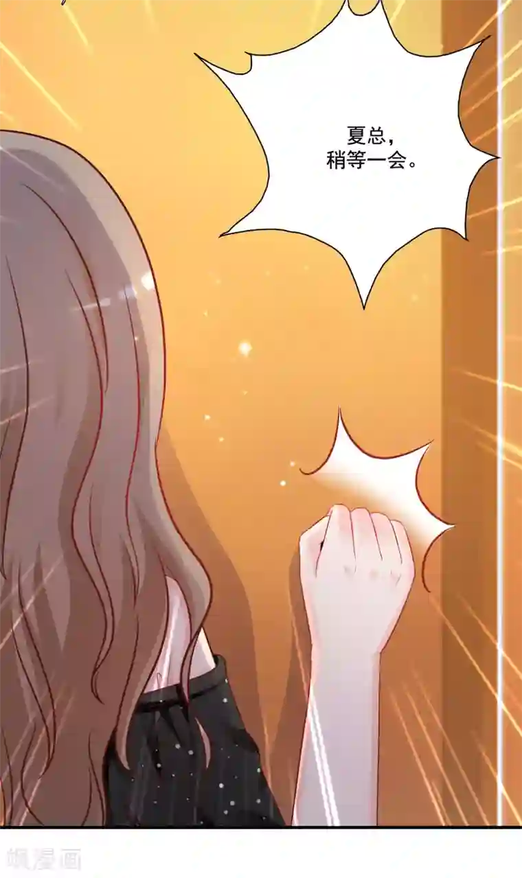 最强桃花运第65话 一个接一个的女人？？？