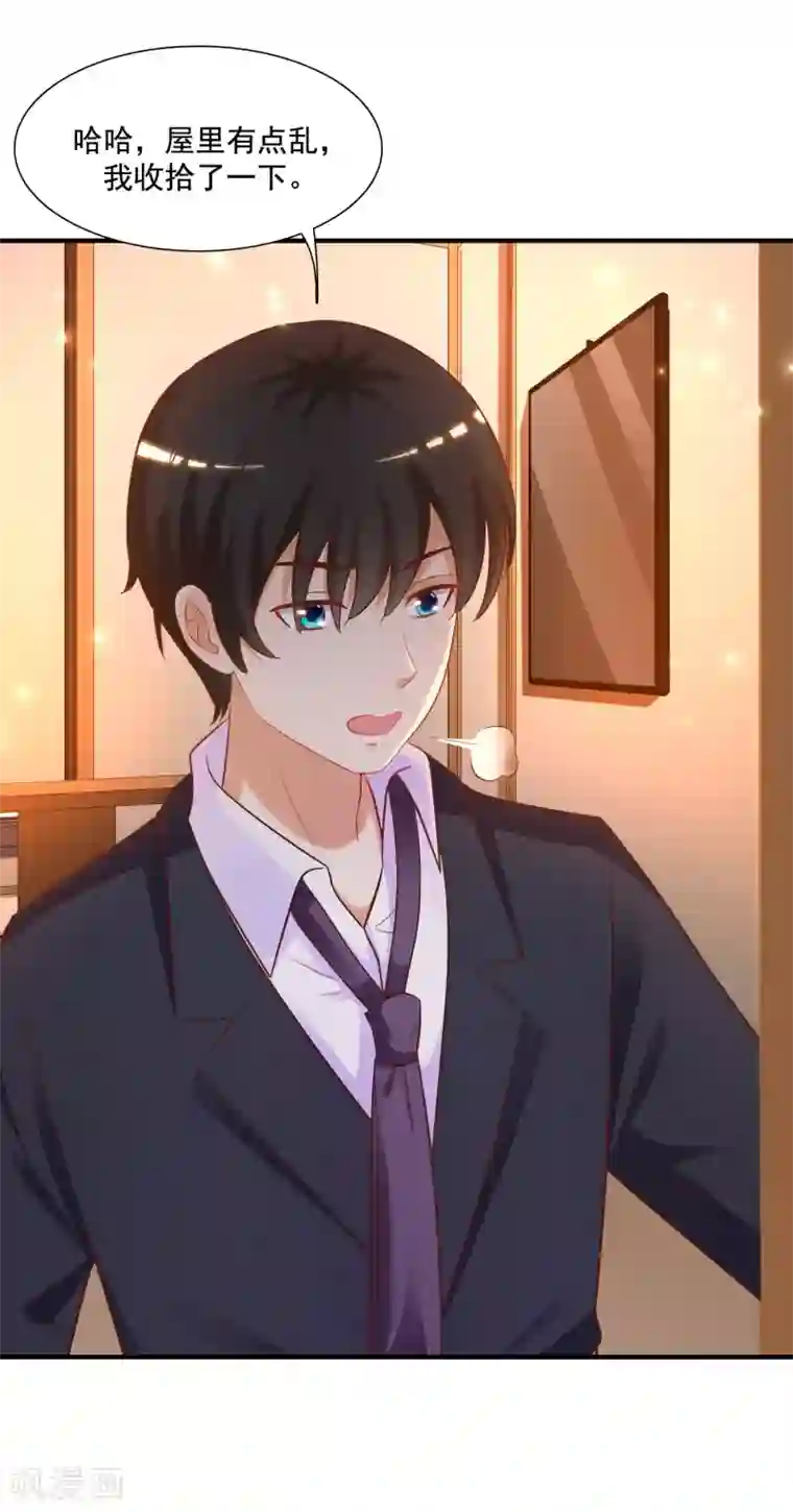 最强桃花运第65话 一个接一个的女人？？？