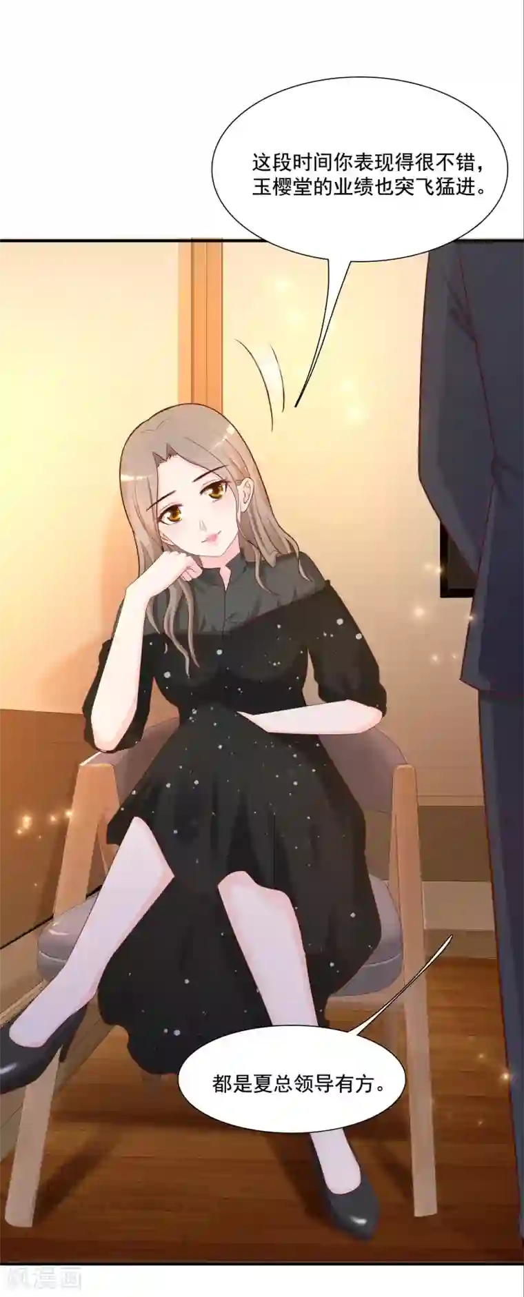 最强桃花运第65话 一个接一个的女人？？？