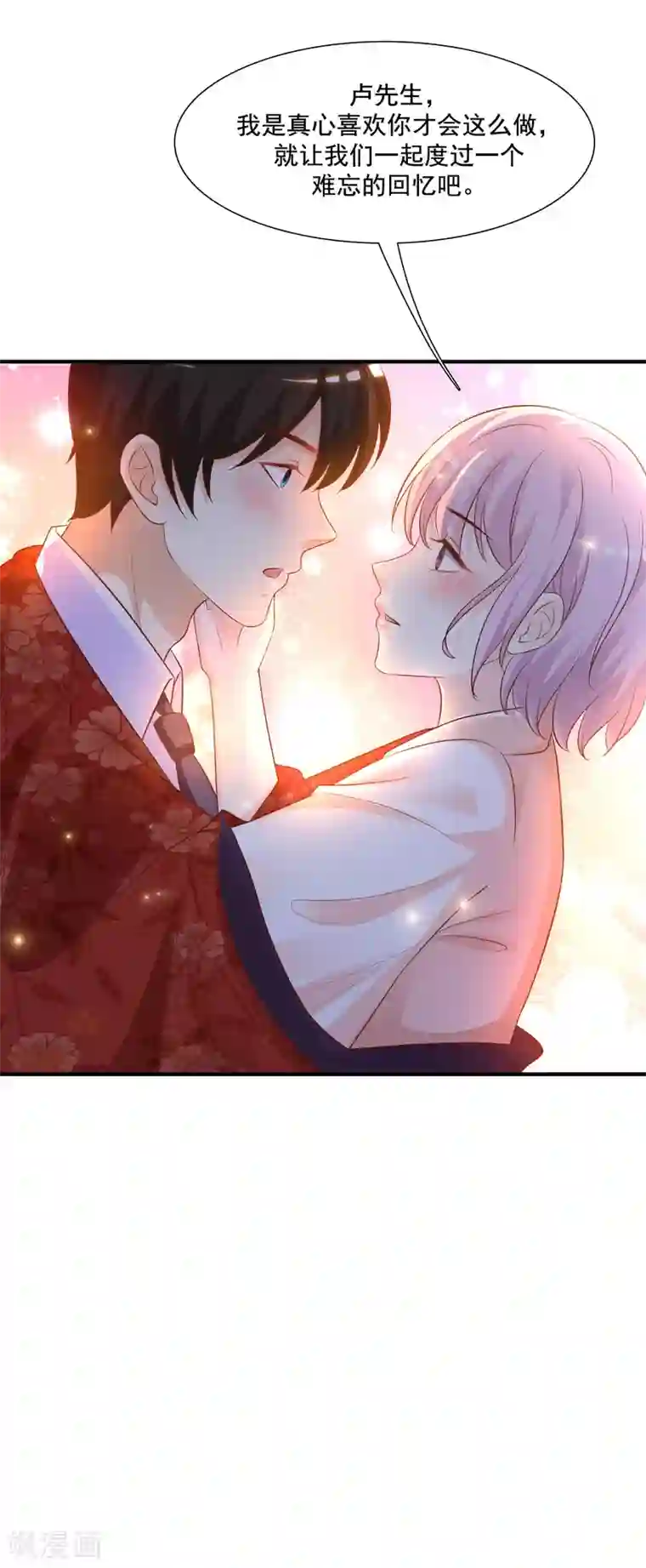 最强桃花运第65话 一个接一个的女人？？？