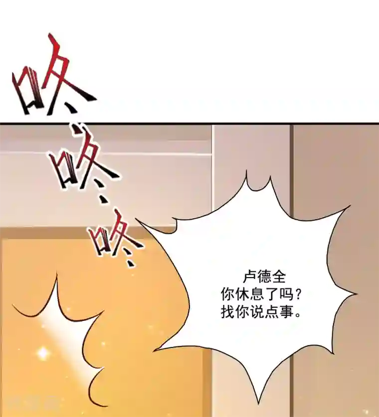最强桃花运第65话 一个接一个的女人？？？