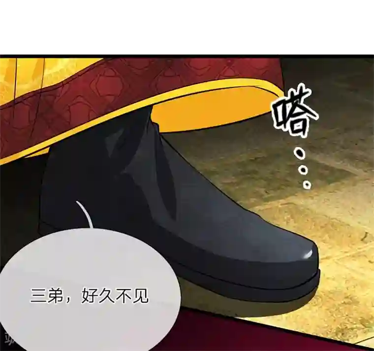 我穿越成了恶毒皇后第115话 别来无恙
