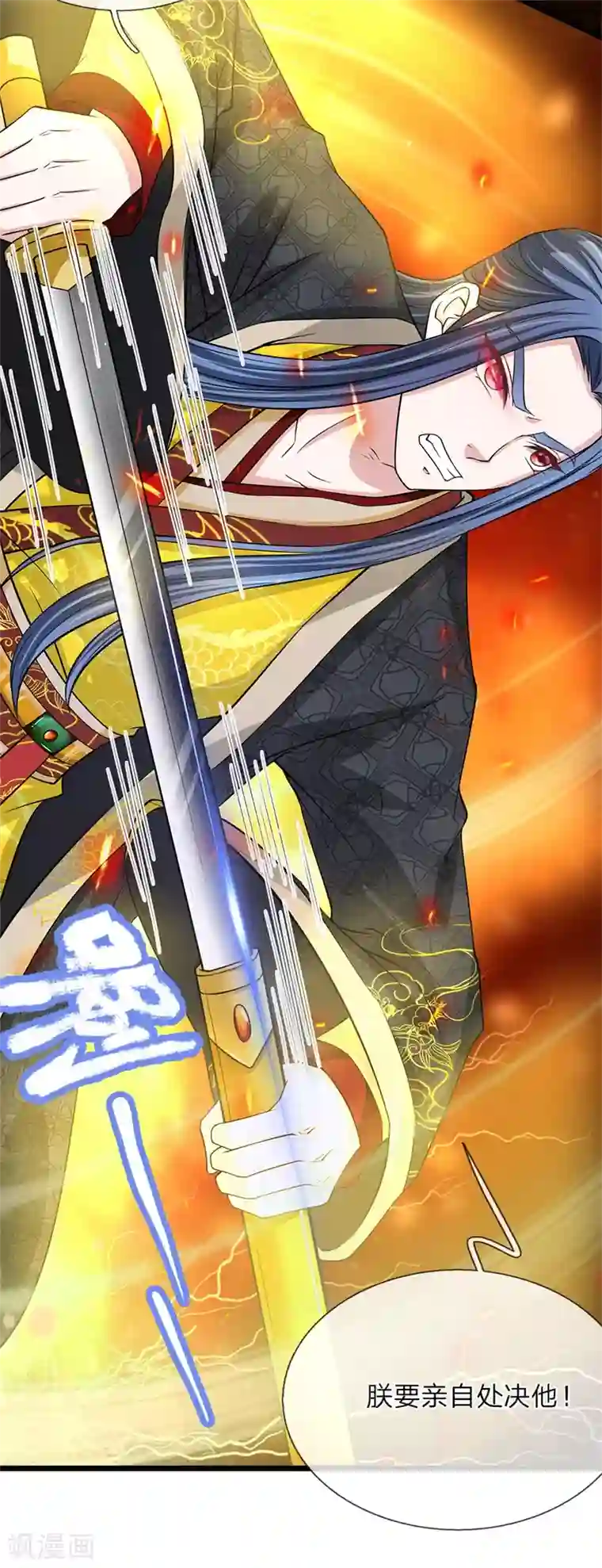 我穿越成了恶毒皇后第115话 别来无恙