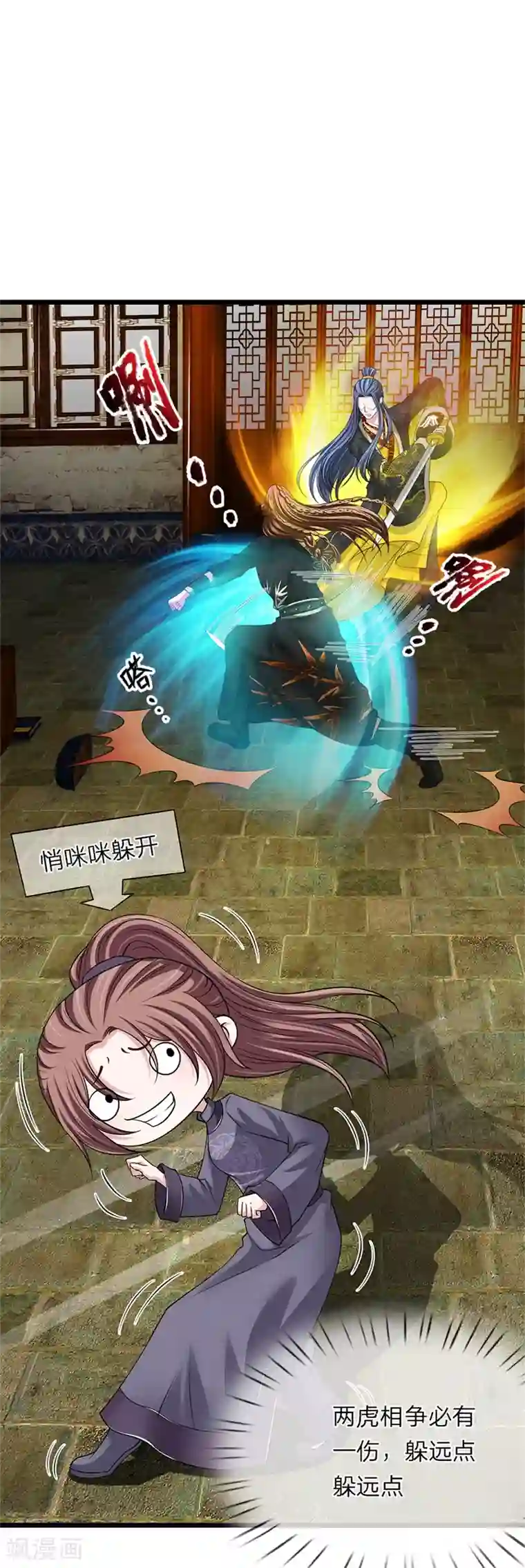 我穿越成了恶毒皇后第115话 别来无恙