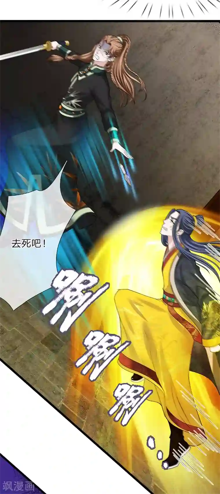 我穿越成了恶毒皇后第115话 别来无恙