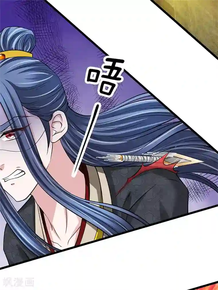 我穿越成了恶毒皇后第115话 别来无恙