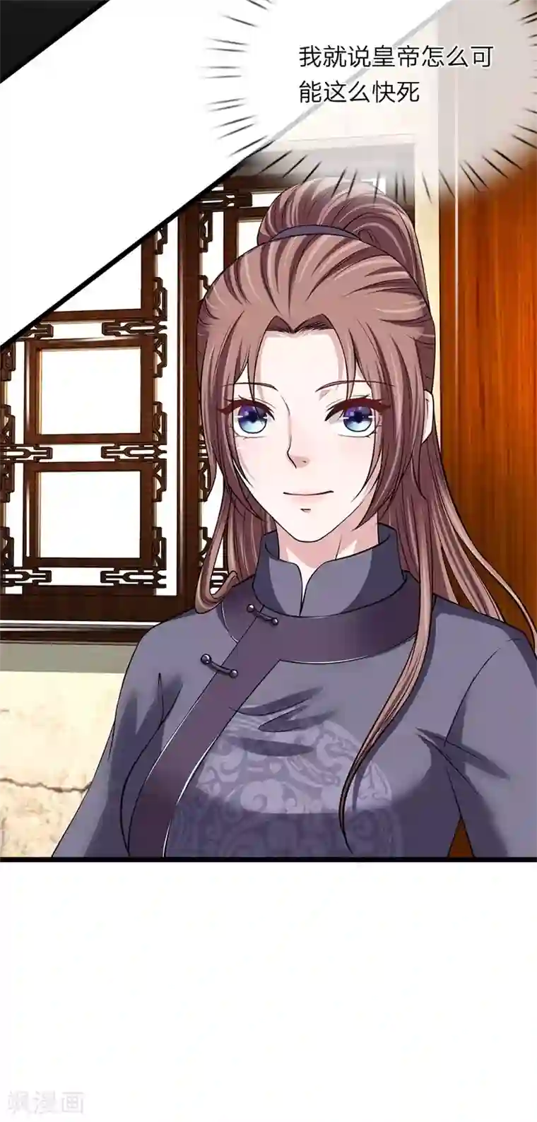 我穿越成了恶毒皇后第115话 别来无恙