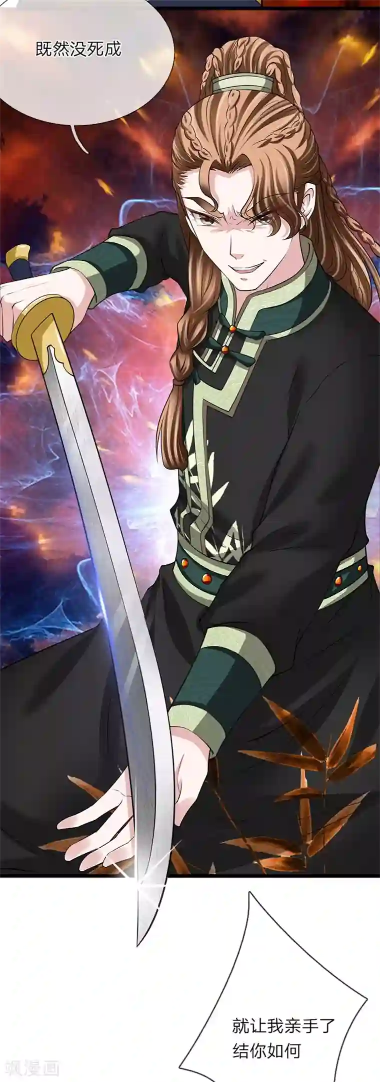 我穿越成了恶毒皇后第115话 别来无恙